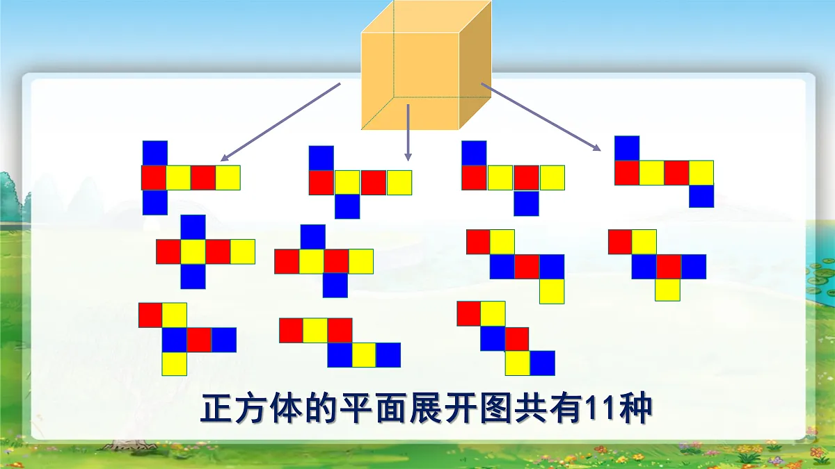 17452161第4页