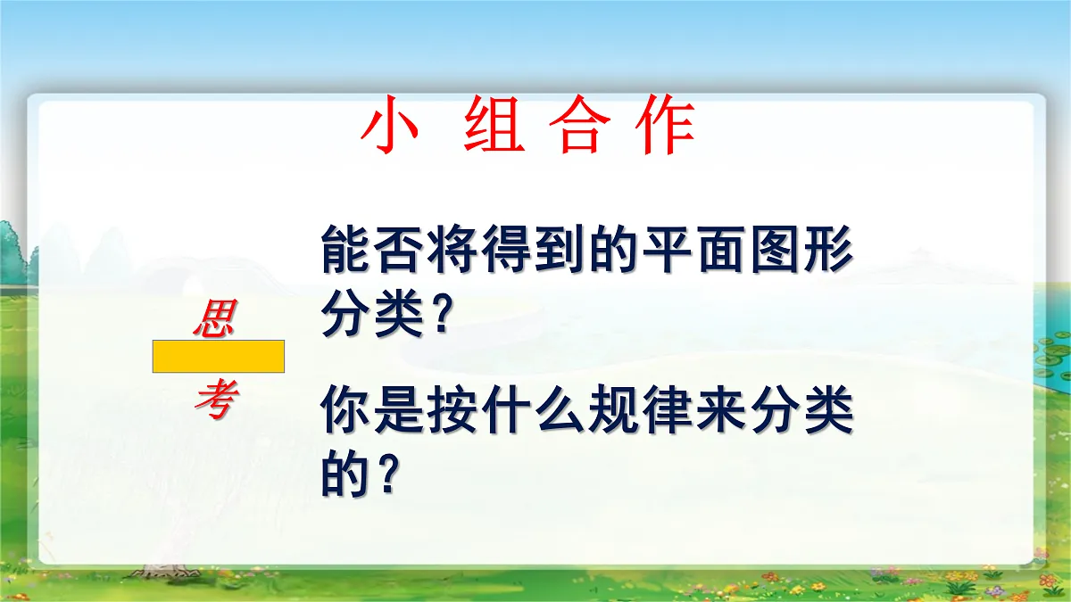 17452161第5页