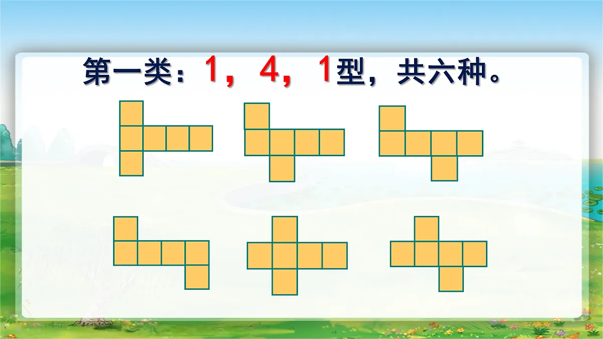 17452161第6页