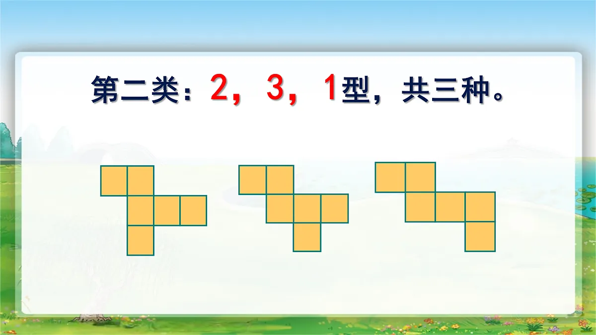 17452161第7页