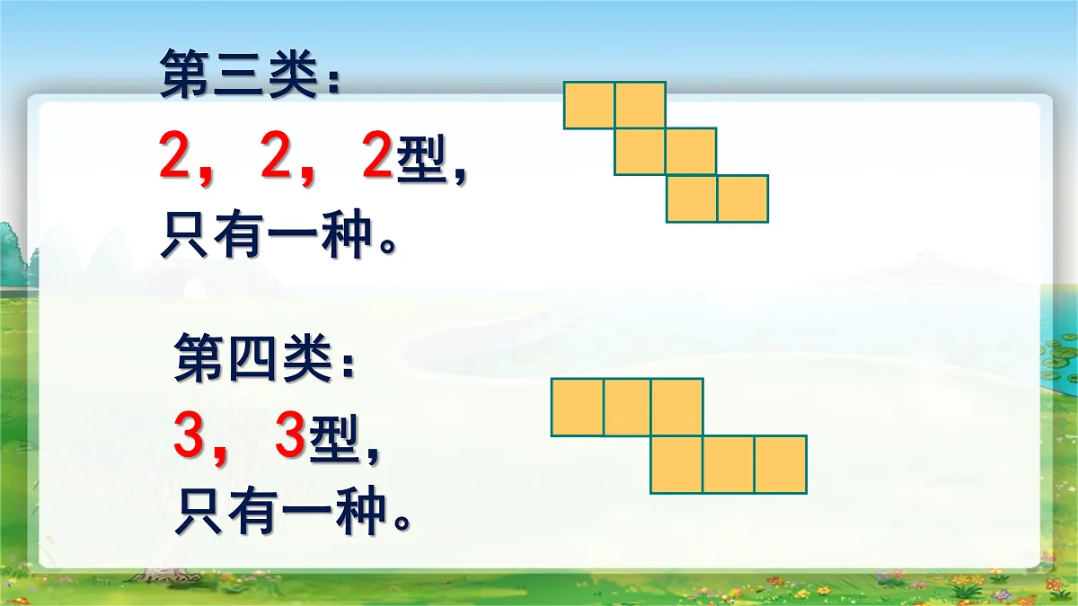 17452161第8页