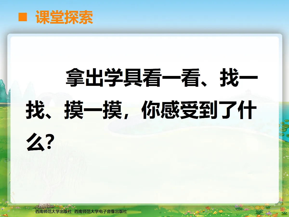 17452162第2页