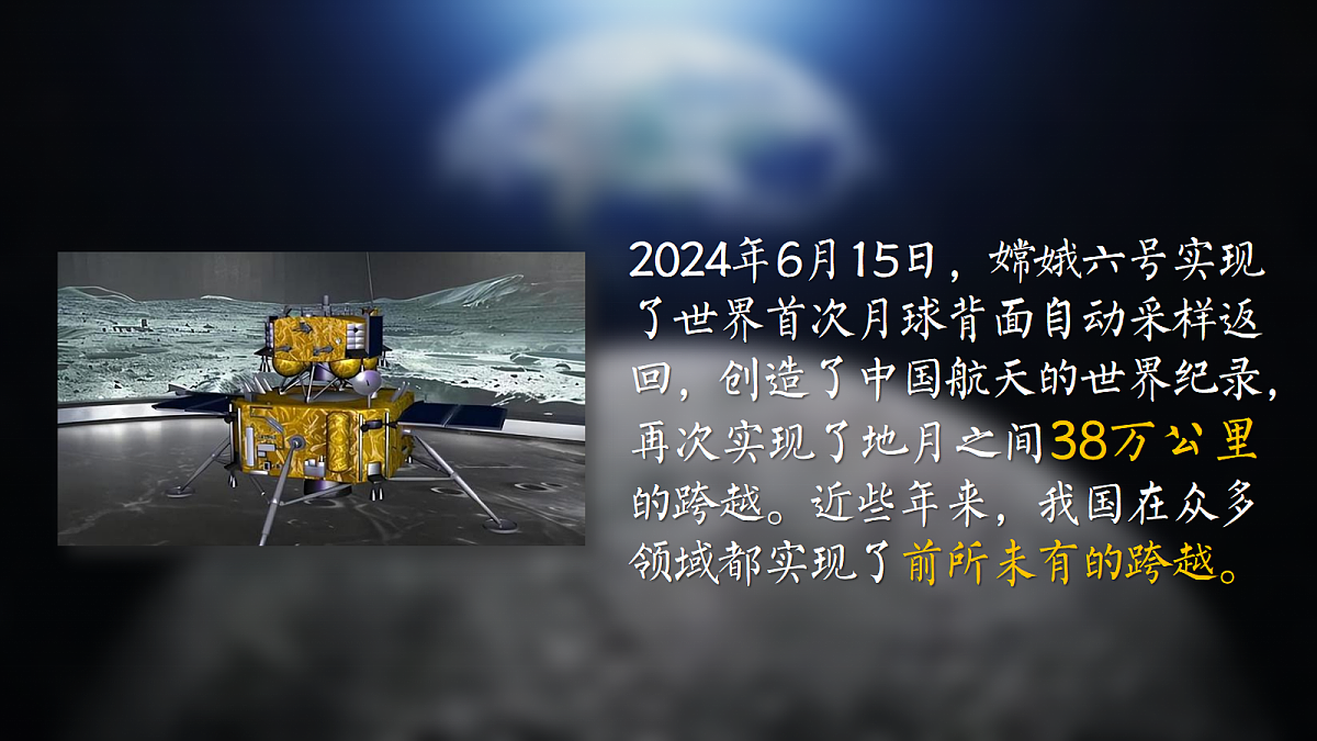 17452293第2页