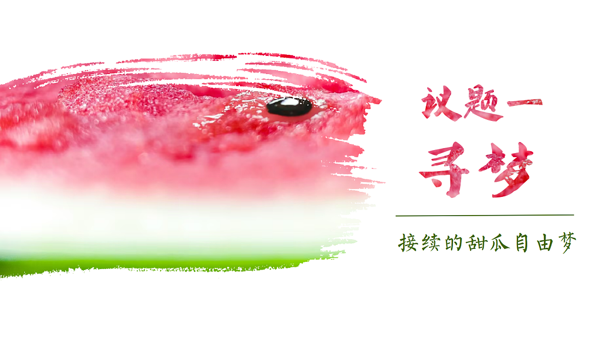 17452294第4页