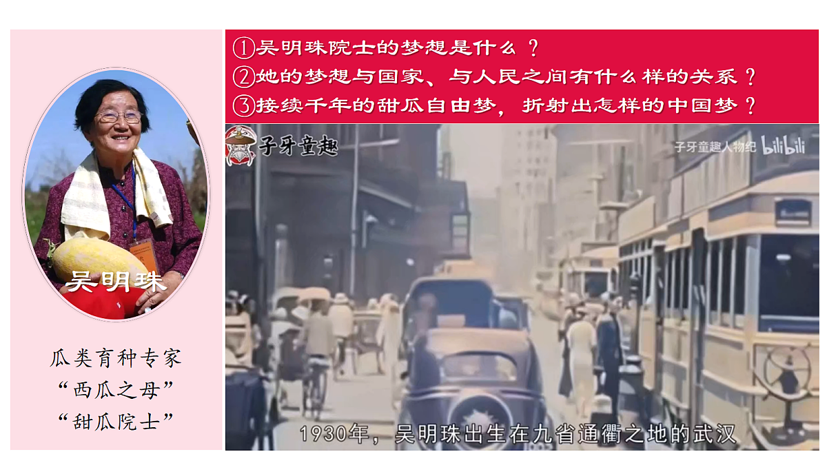 17452294第6页