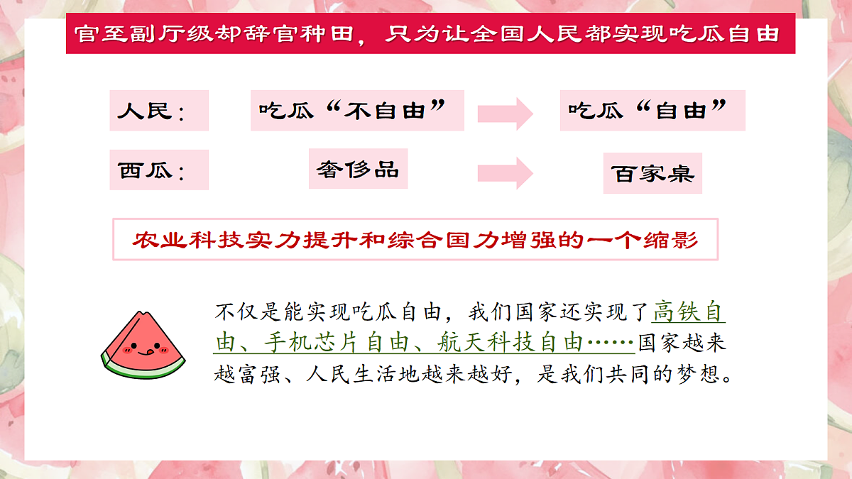 17452294第7页