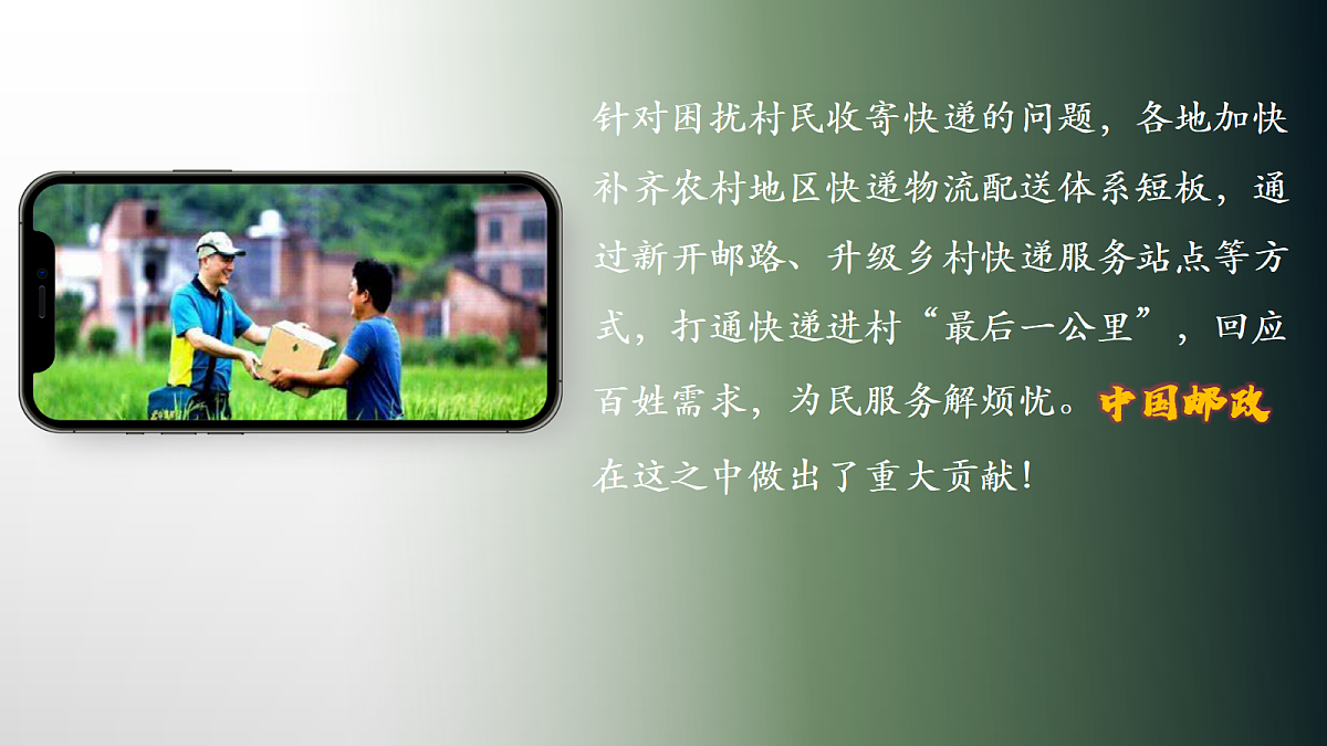 17452318第5页