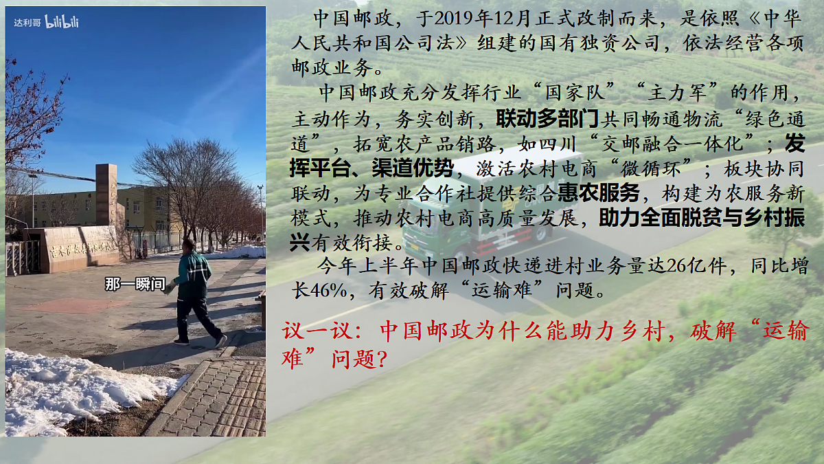 17452318第6页