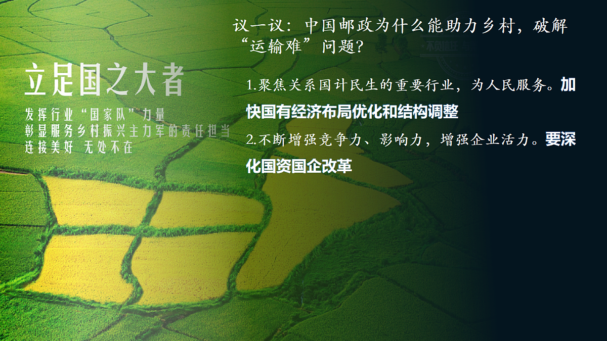 17452318第7页