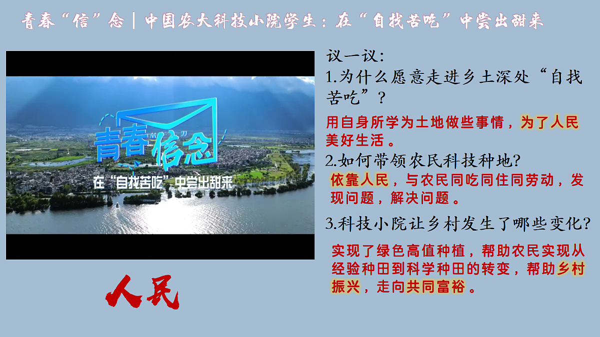 17452323第7页