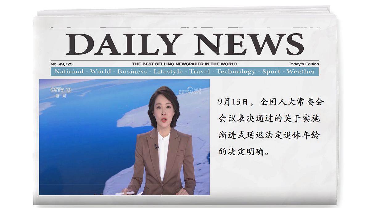 17452332第2页