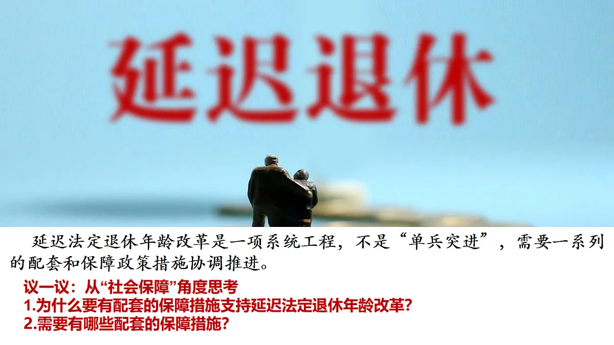 17452332第8页