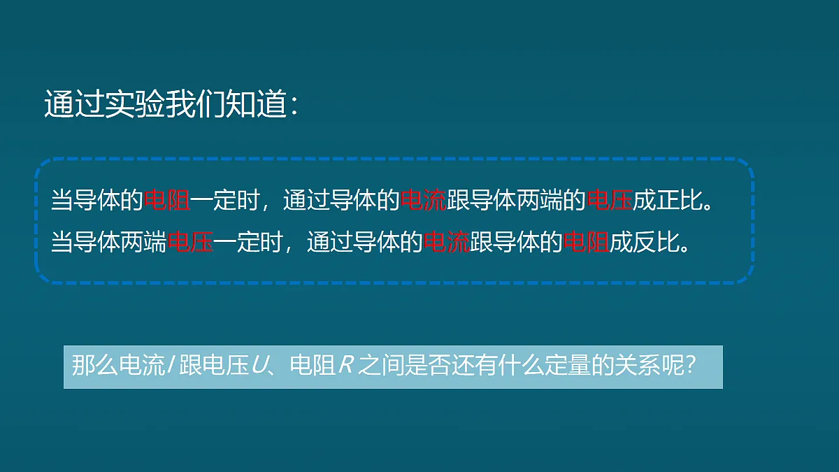 17452458第2页