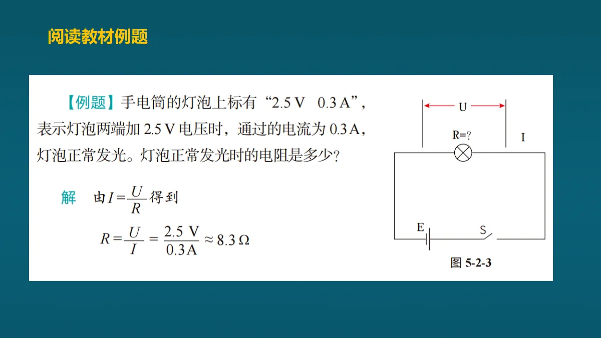 17452458第6页