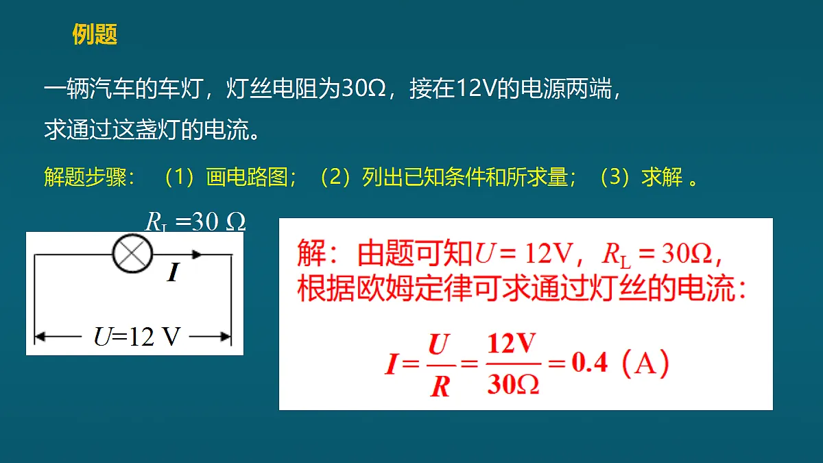 17452458第7页