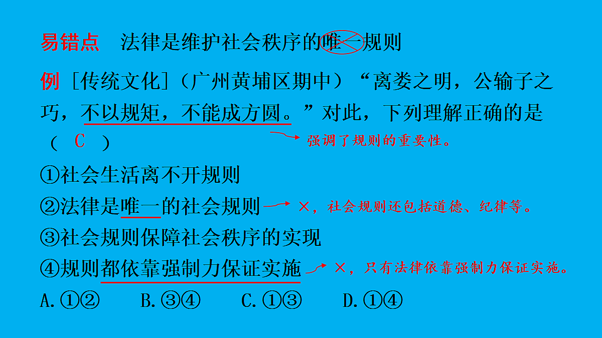 17452800第8页