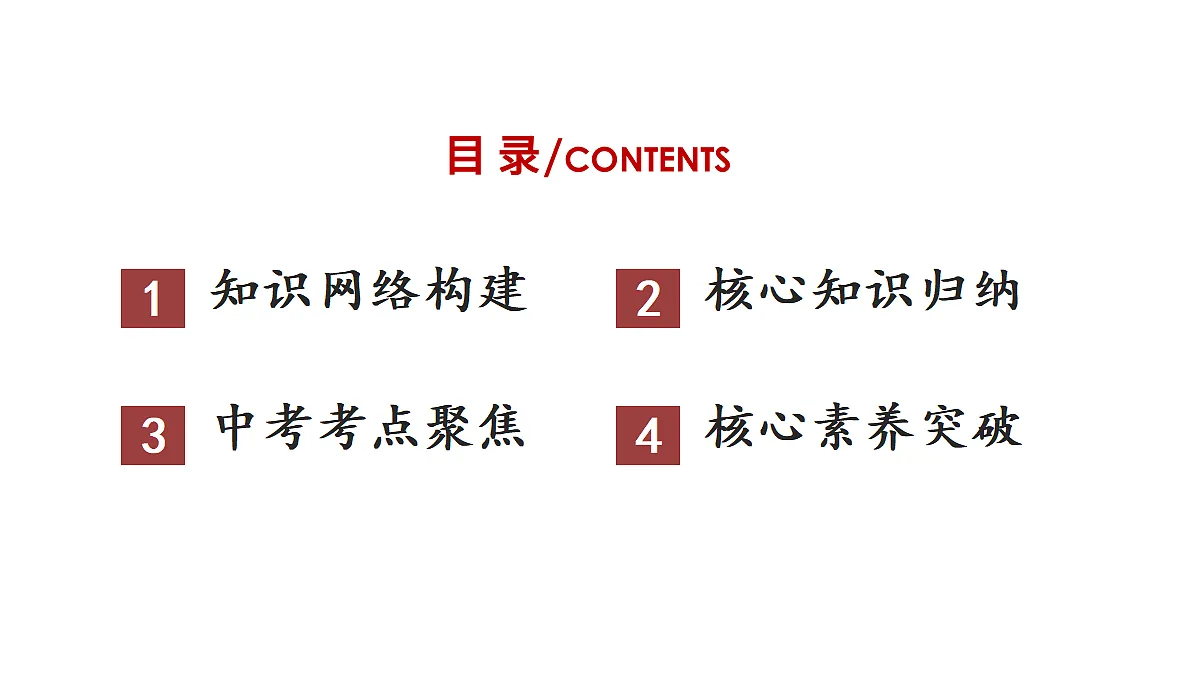 17452801第2页