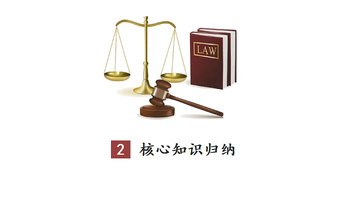 17452801第5页