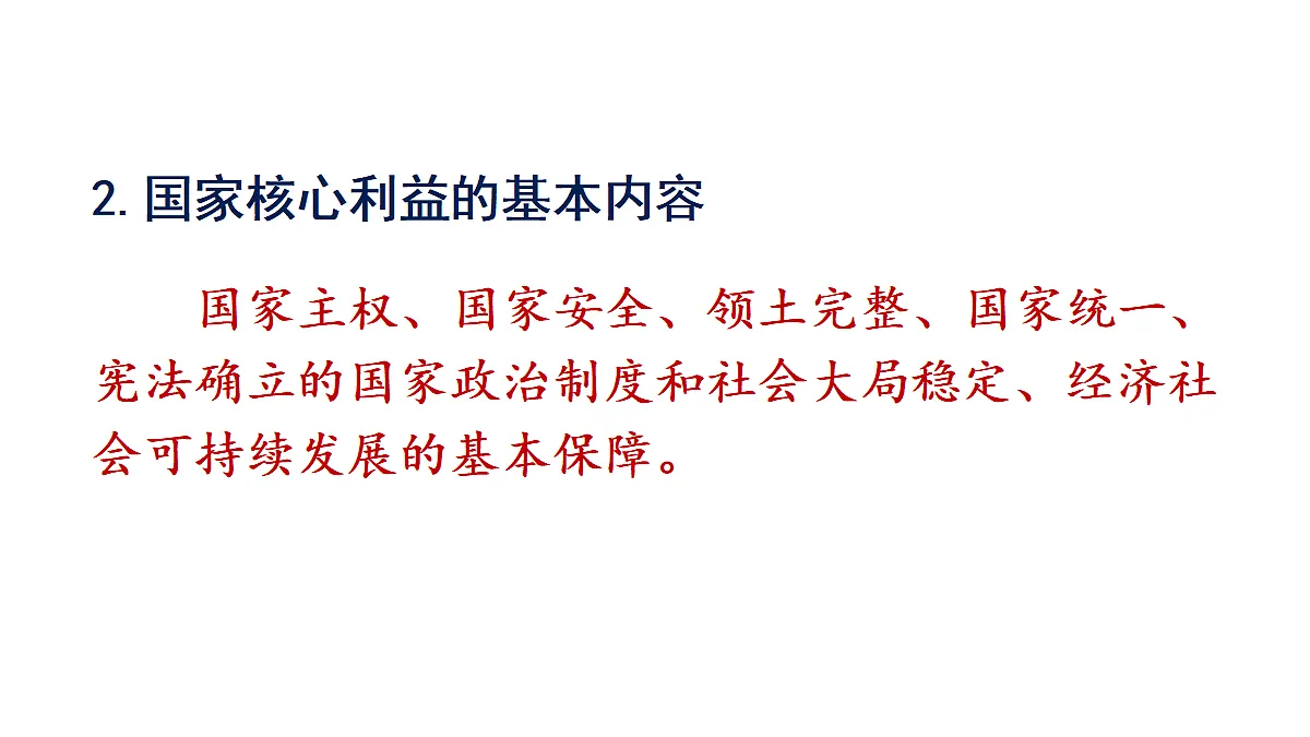 17452801第7页
