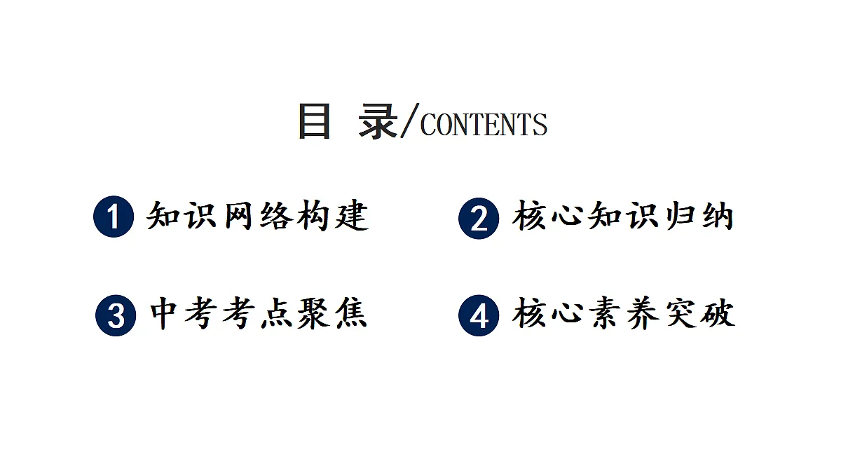 17452802第2页