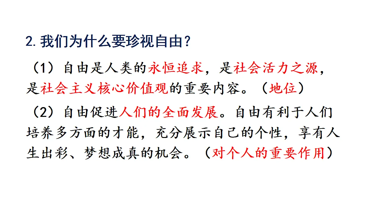 17452802第7页
