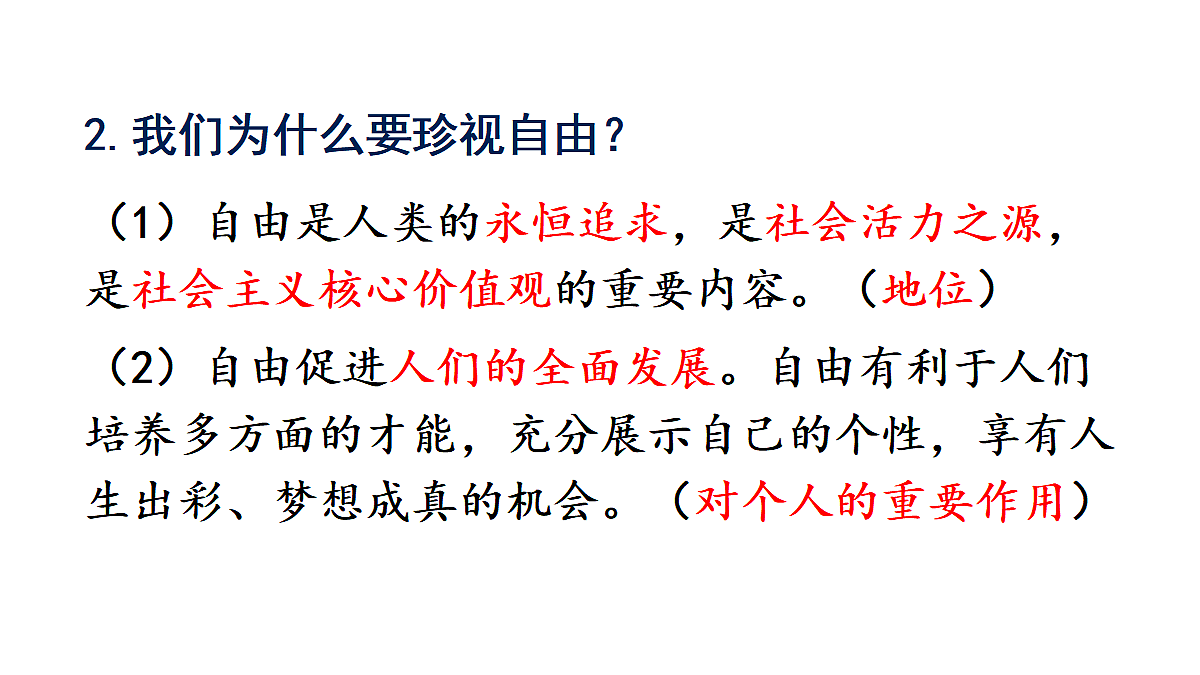 17452802第7页