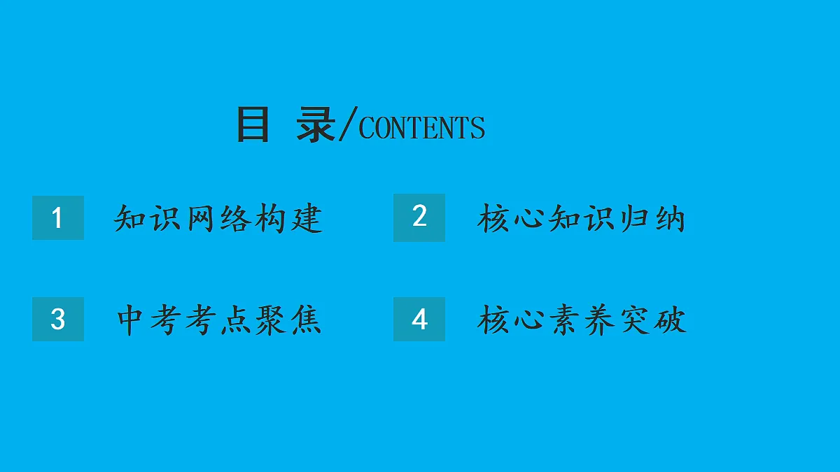 17452803第2页