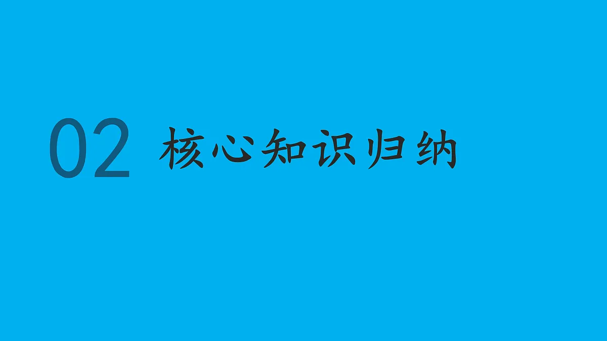 17452803第5页