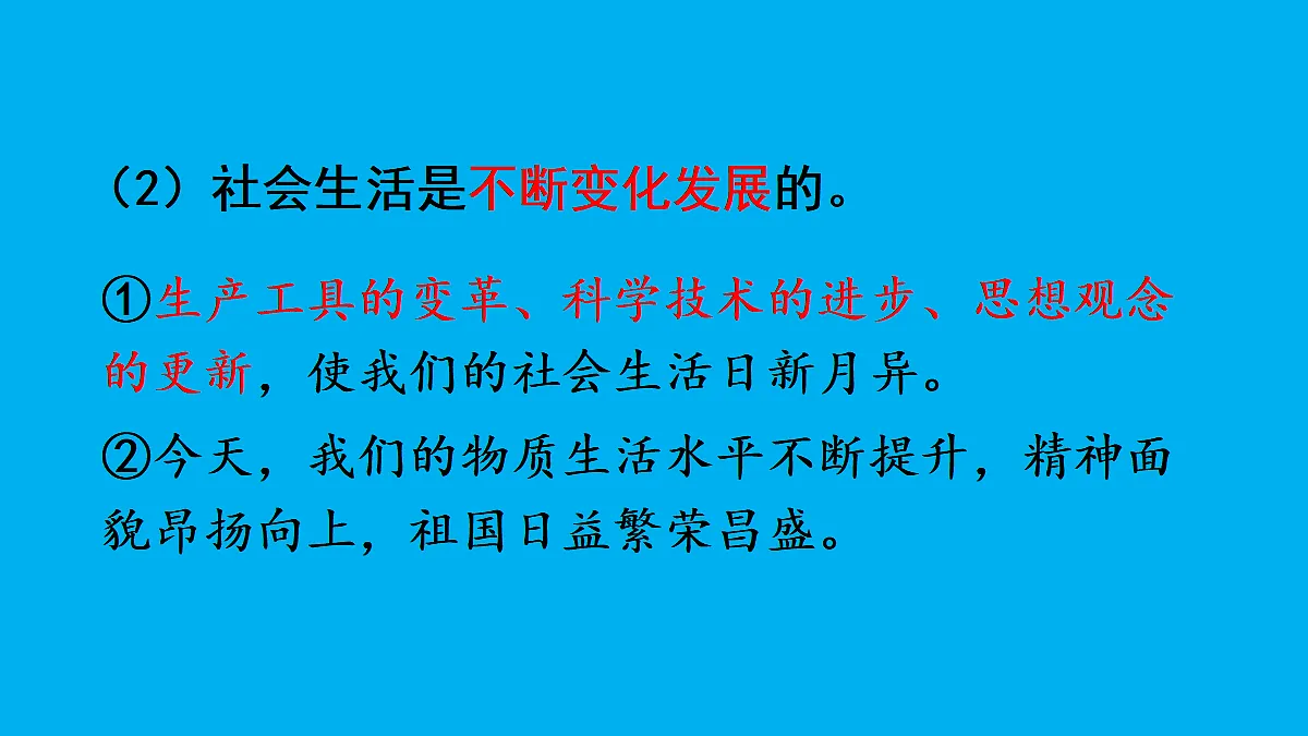17452803第7页
