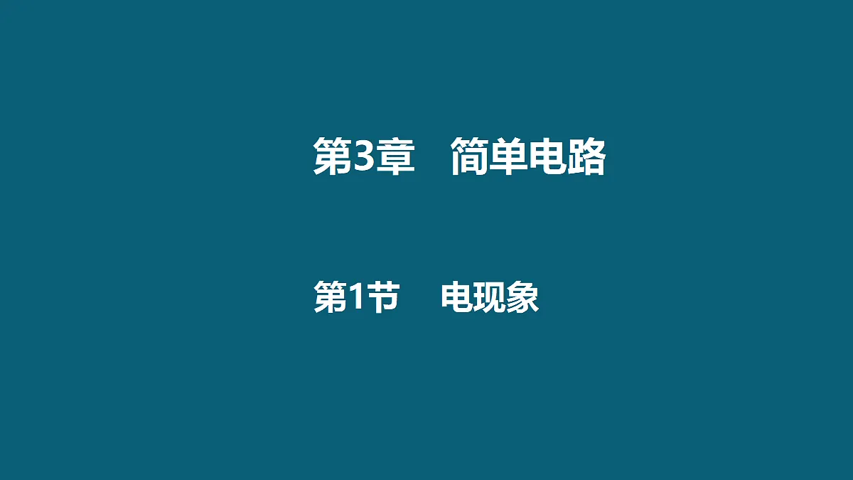17452844第1页