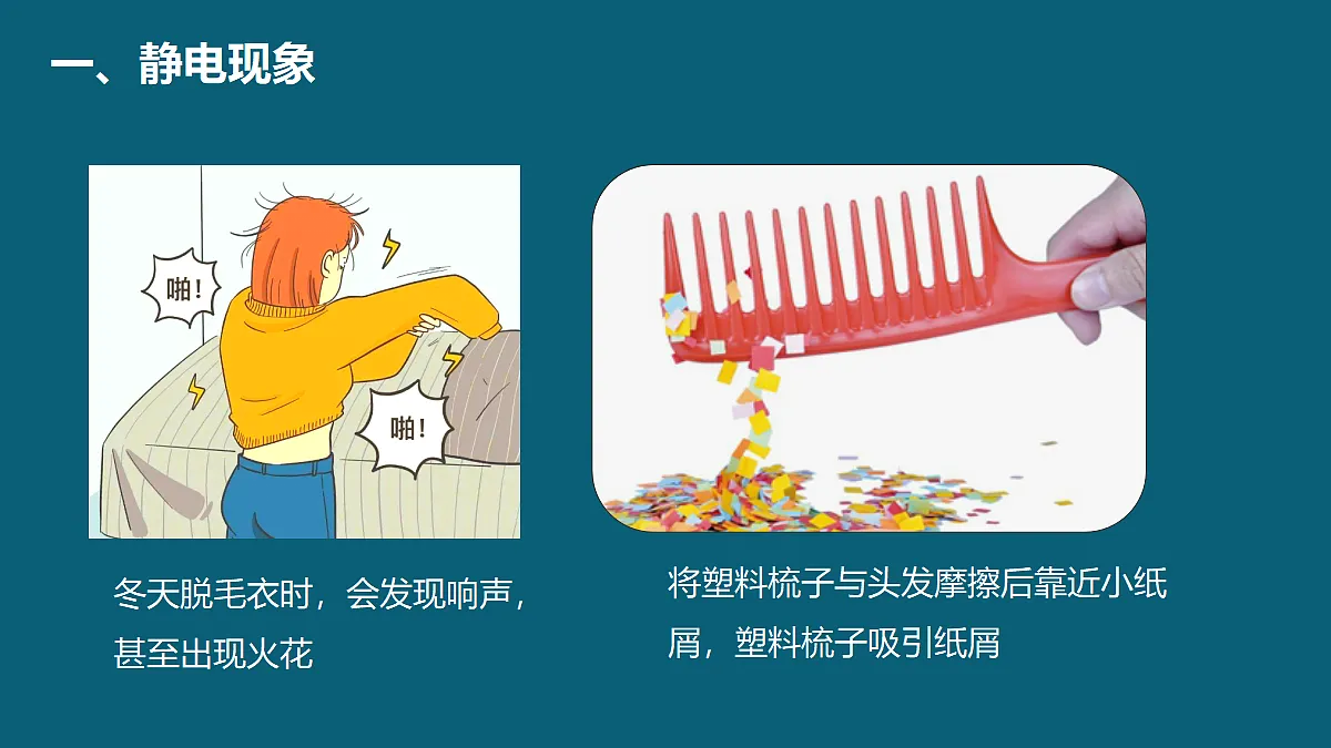 17452844第3页