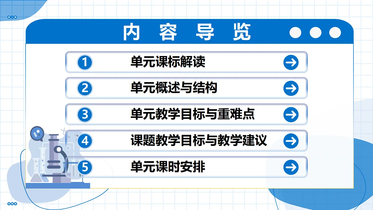 17452852第2页