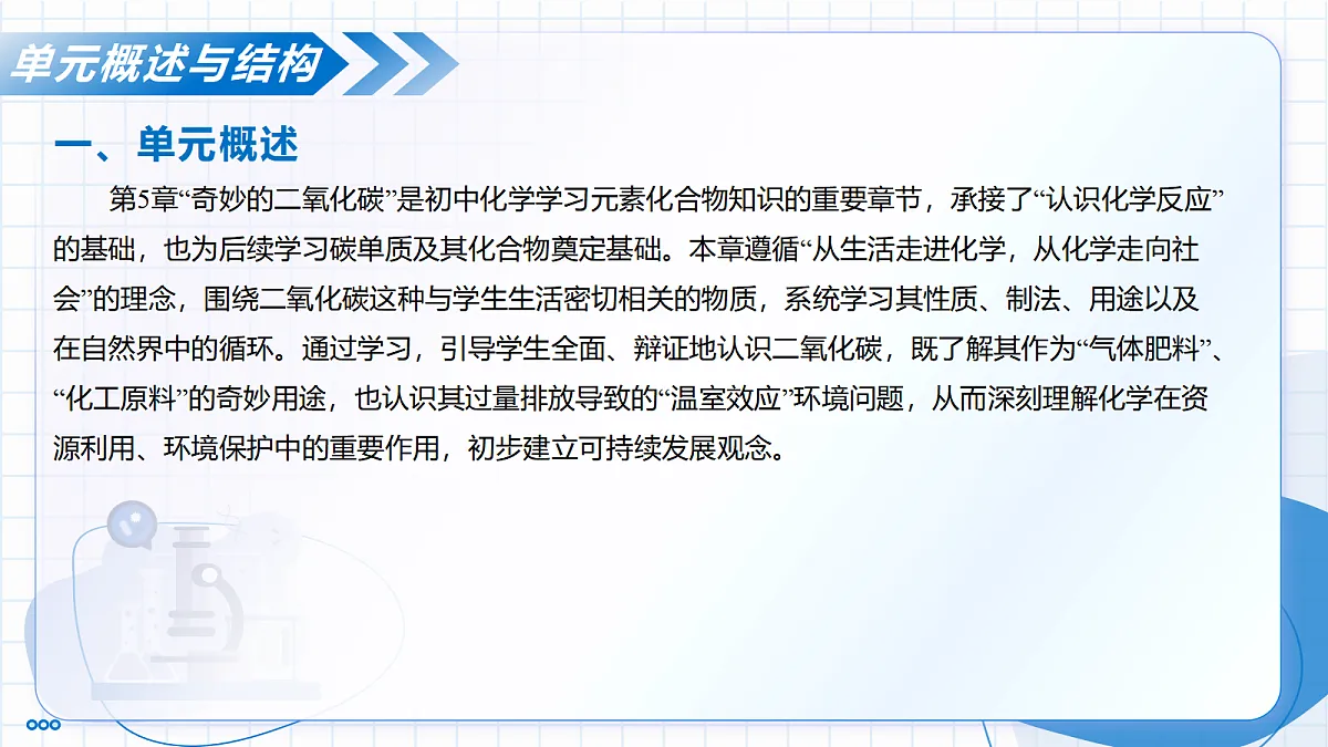 17452852第7页