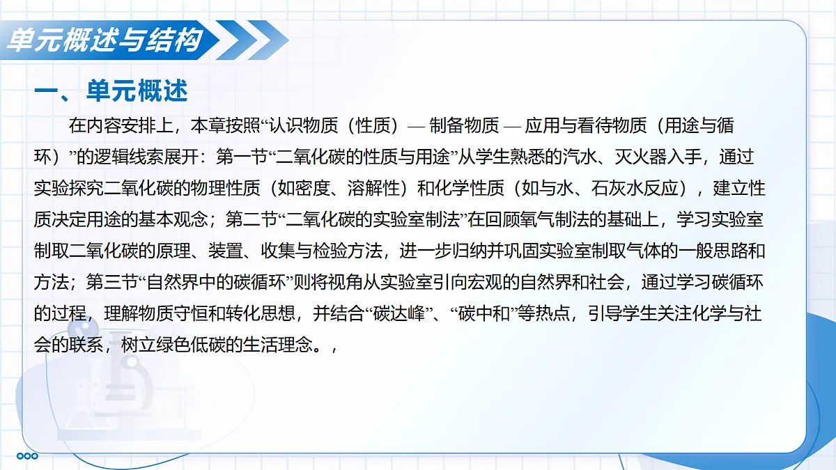 17452852第8页