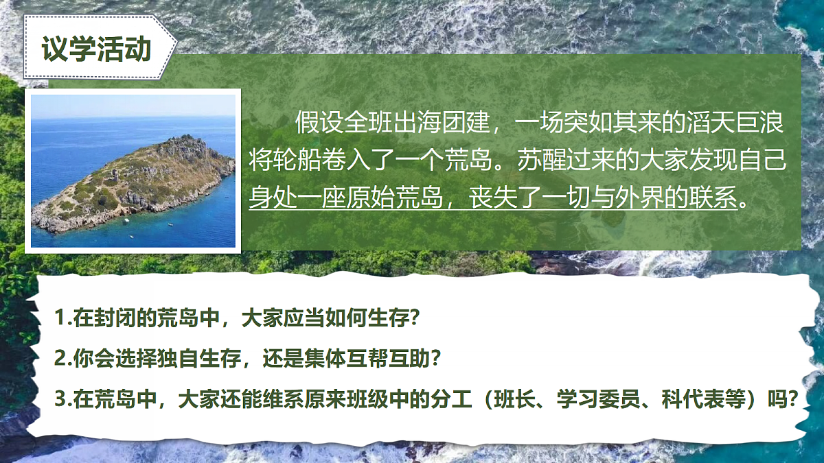 17452876第2页