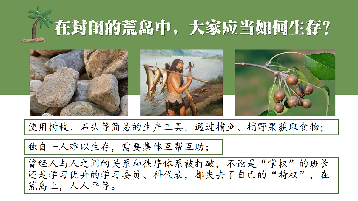 17452876第3页