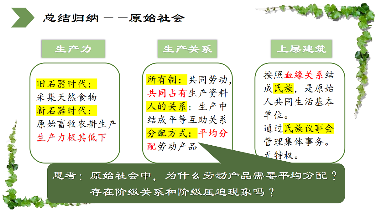 17452876第7页