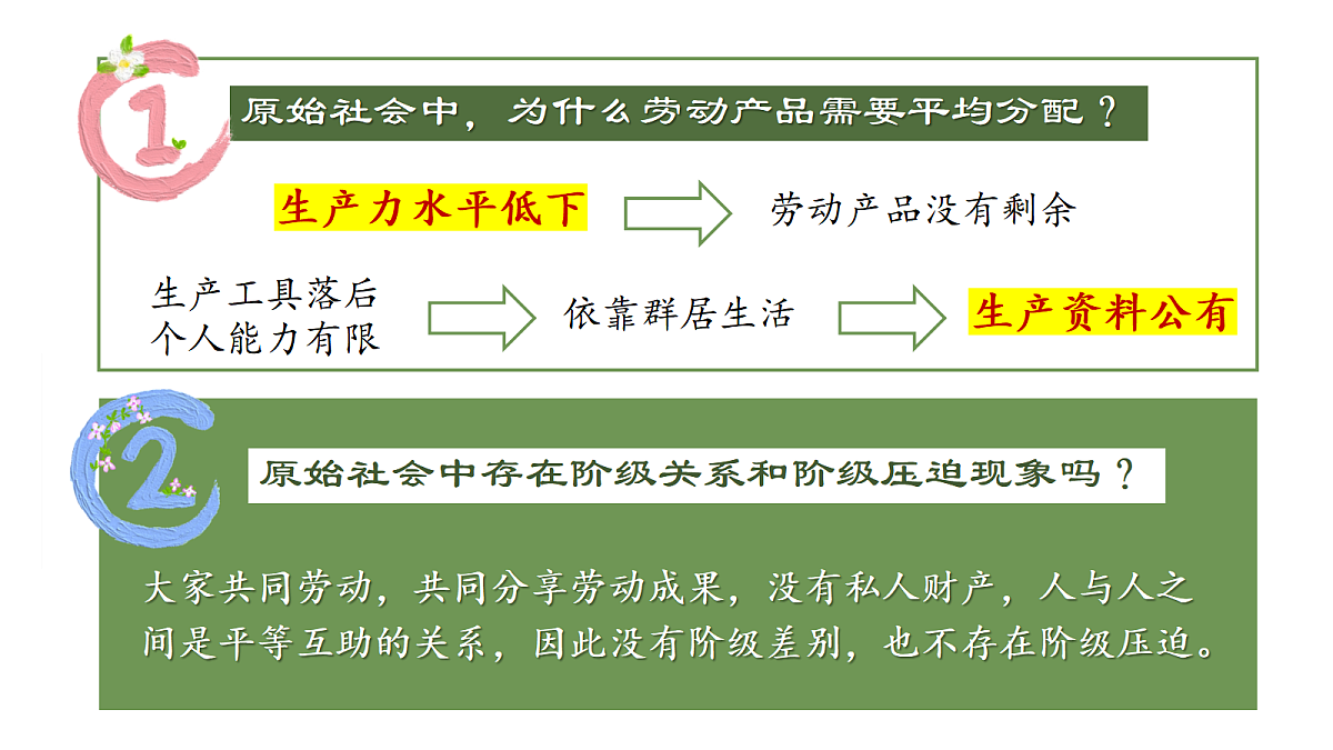 17452876第8页