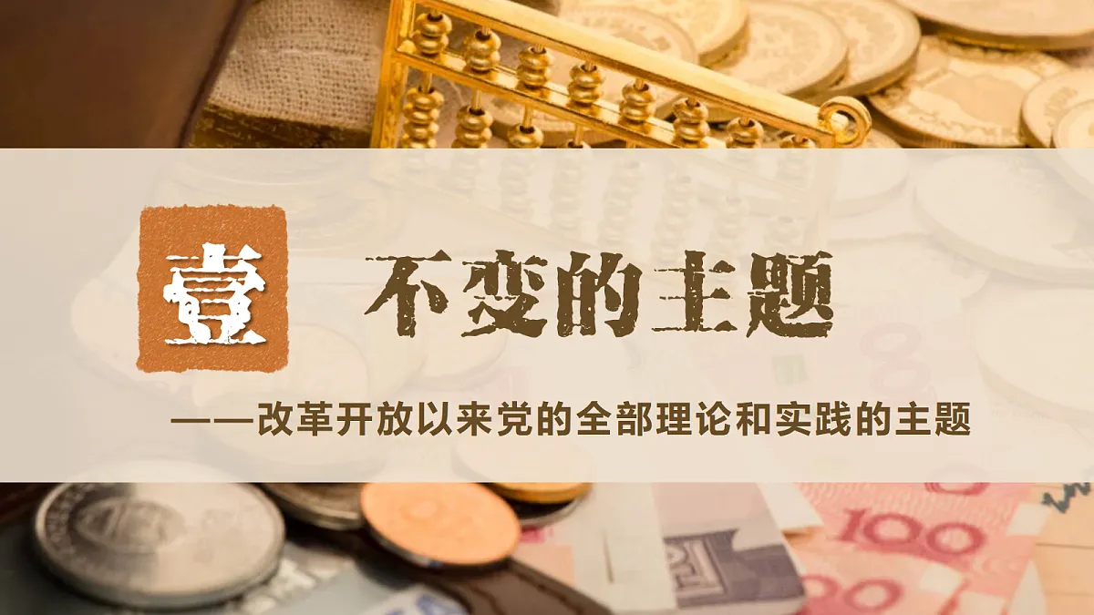 17452877第4页