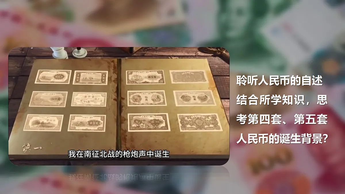 17452877第5页