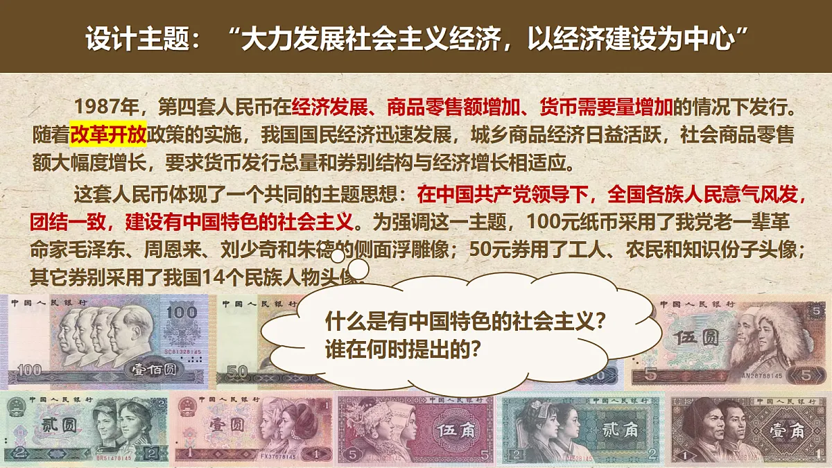 17452877第6页