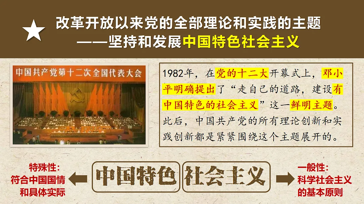 17452877第7页