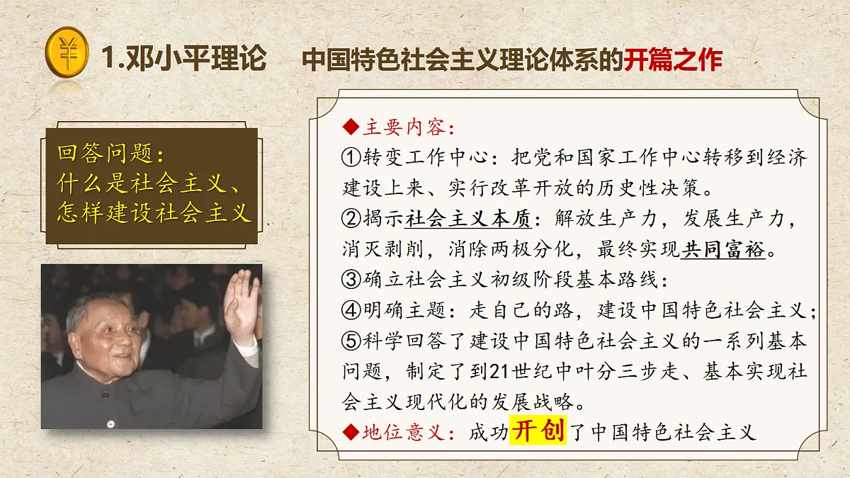 17452877第8页