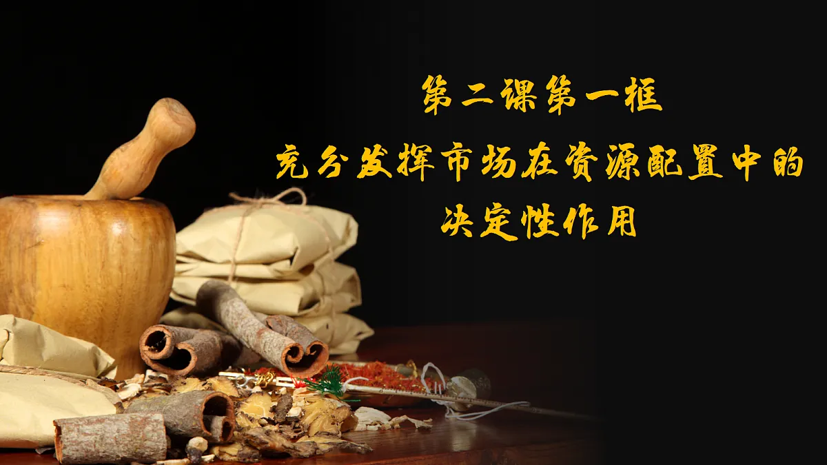 17452879第1页