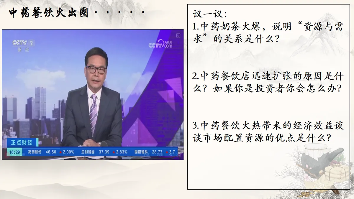 17452879第6页