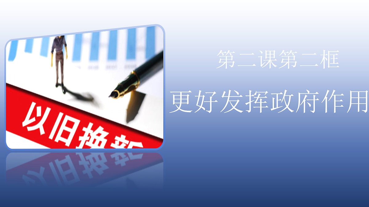 17452882第1页