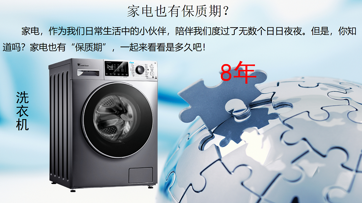 17452882第4页