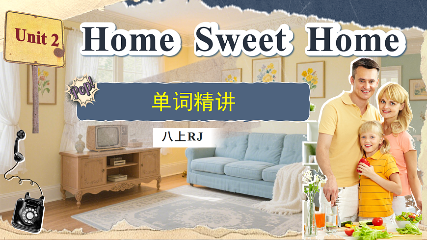 八上Unit 2单词精讲第1页