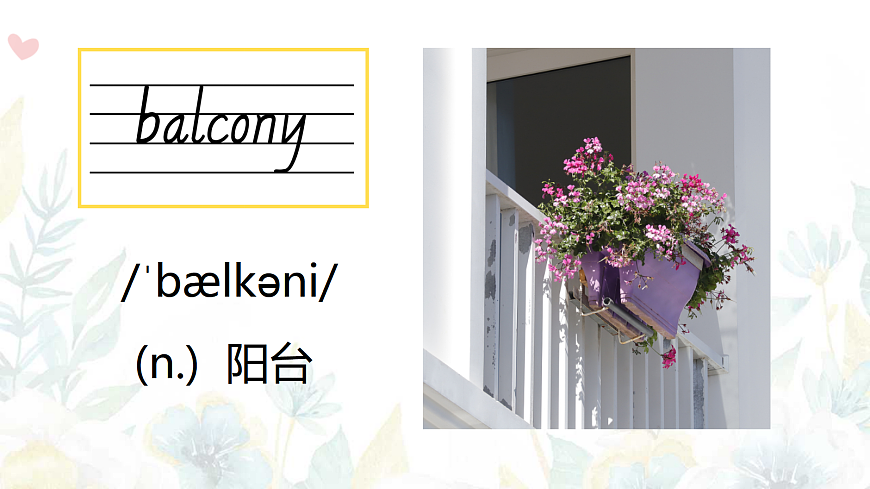 八上Unit 2单词精讲第6页