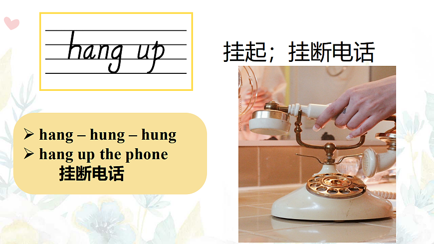 八上Unit 2单词精讲第7页